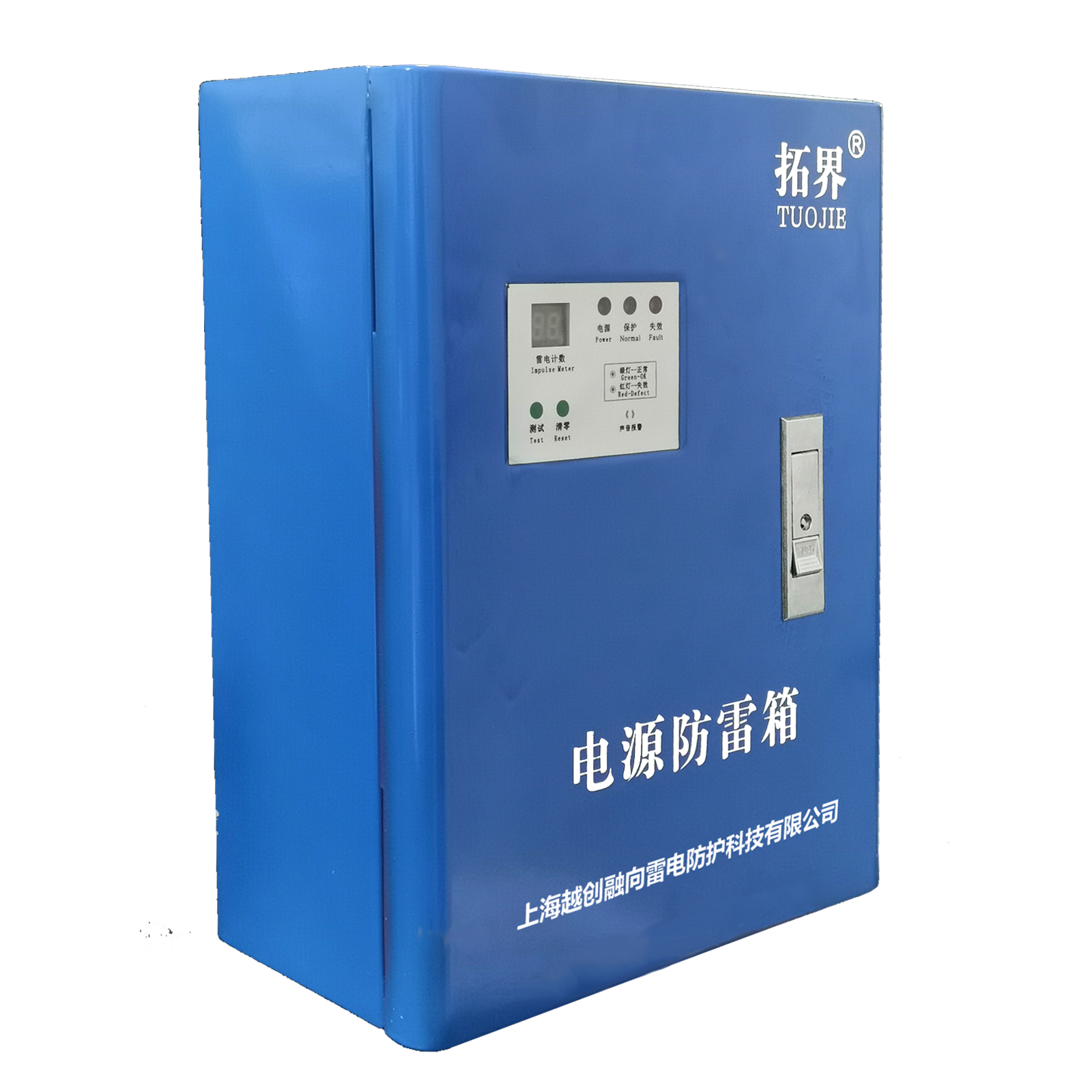 一級防雷箱380V50KA